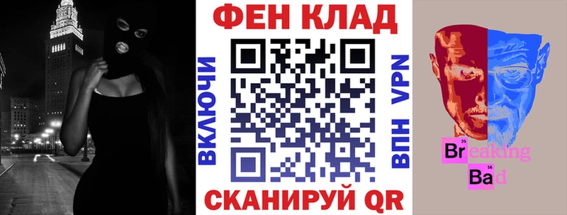 MEGA маркетплейс  Тобольск  АМФ Premium  где можно купить  