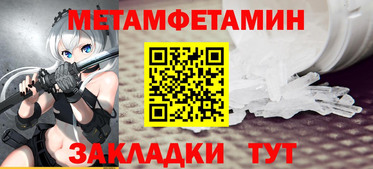 АМФ 97% Тобольск