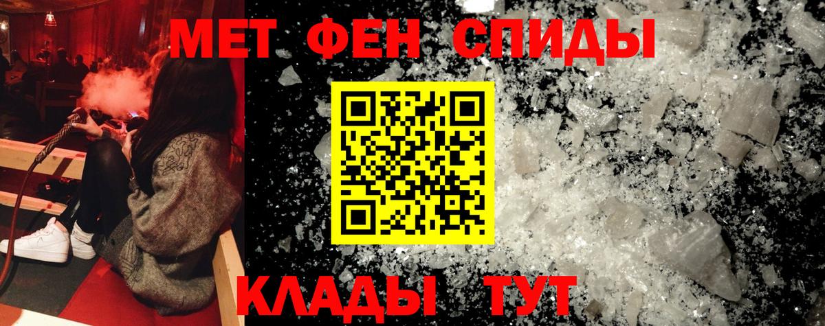 АМФЕТАМИН  Амфетамин  Вход с VPN  АМФ 97%  Тобольск 