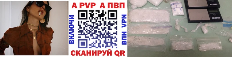 цена Тобольск Alfa_PVP мука