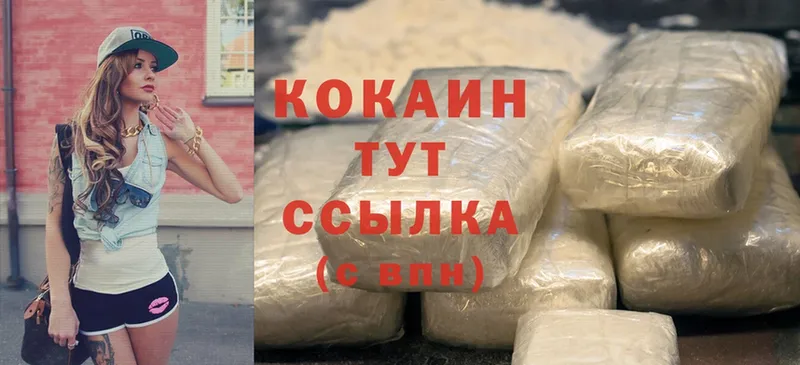 Cocaine FishScale  Тобольск 