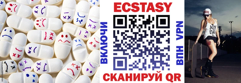 продажа наркотиков Тобольск ЭКСТАЗИ 99%