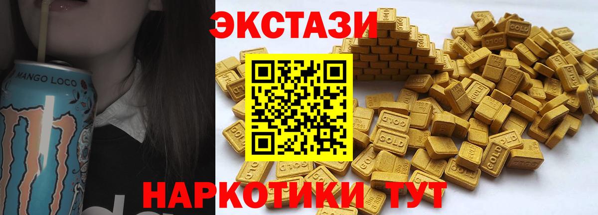 Тобольск  блэк спрут ONION  Экстази  Вход с VPN  ЭКСТАЗИ Дубай  даркнет сайт 