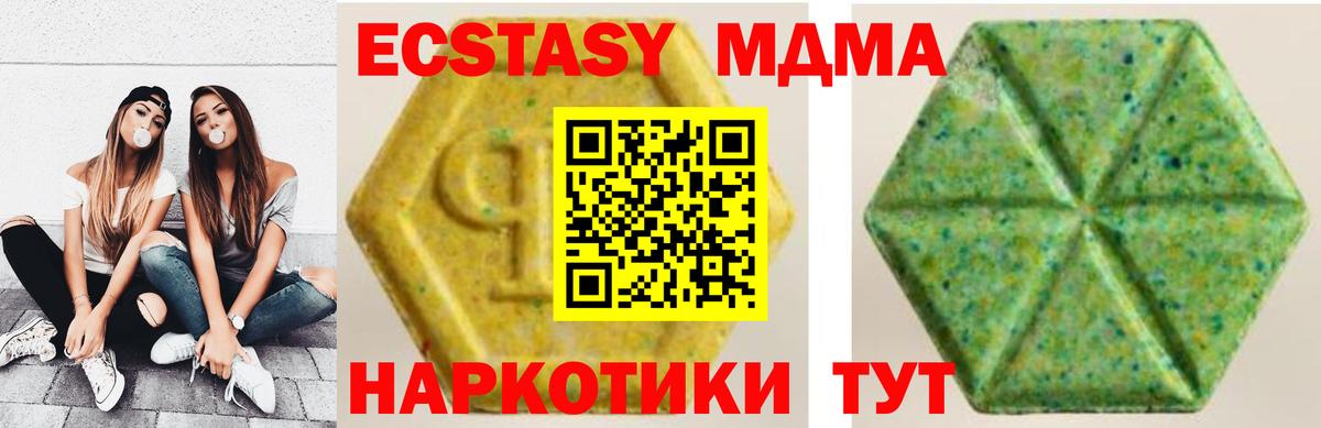 Ecstasy бентли  где продают   Ecstasy louis Vuitton  Тобольск 
