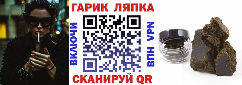 где можно купить   Тобольск  ГАШ VHQ 