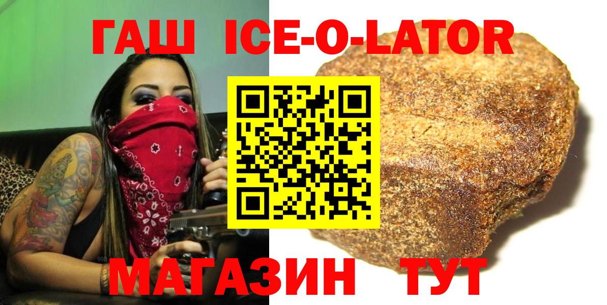 ГАШ Cannabis Тобольск