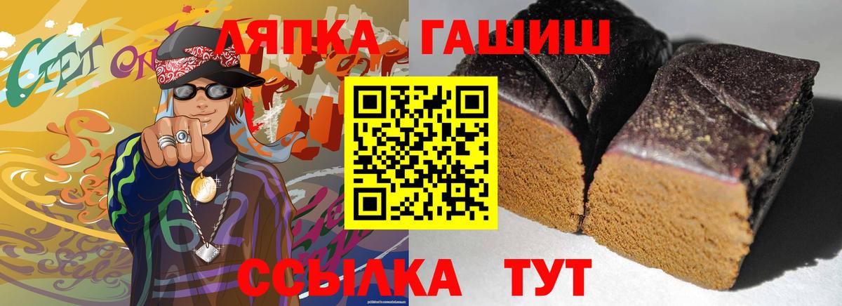 Тобольск  ГАШ  Вход с VPN  ГАШ индика сатива  ГАШ Ice-O-Lator 