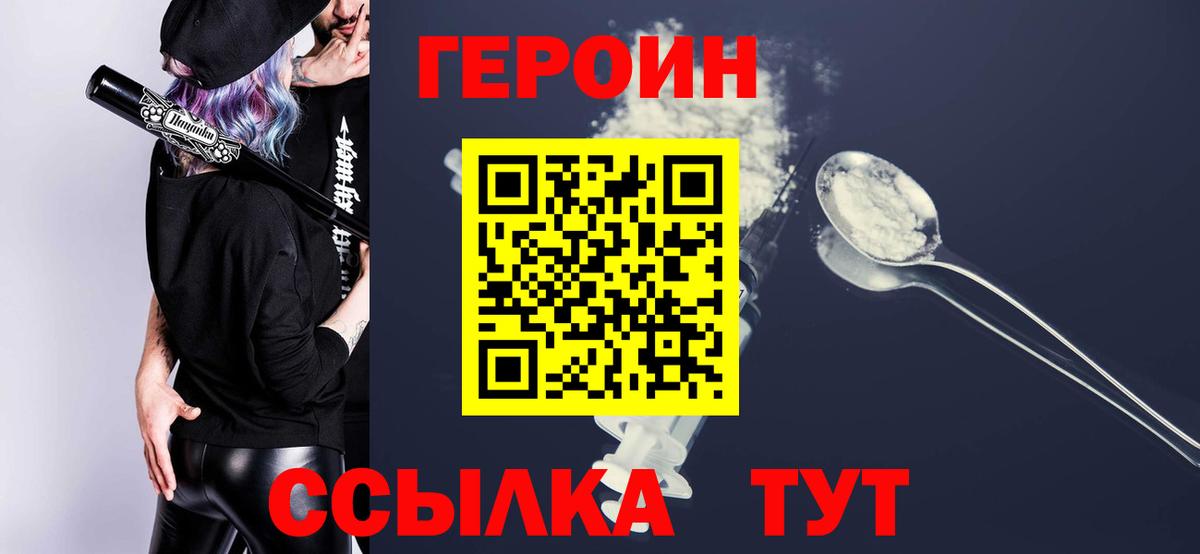 Cocaine  A PVP  Кодеин  Марки  МЕФ  Тобольск  Вход с VPN  Канабис  Кетамин  Гарик 
