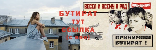 ГАЛЛЮЦИНОГЕННЫЕ ГРИБЫ Россошь