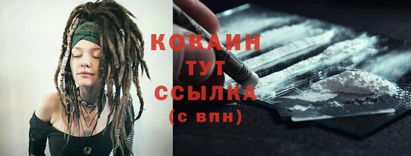 MDMA Железногорск-Илимский