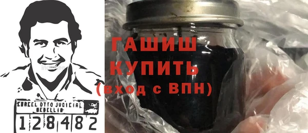 мескалин Пролетарск