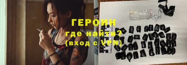 мефедрон Ростов
