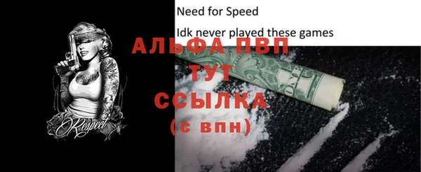трава Протвино
