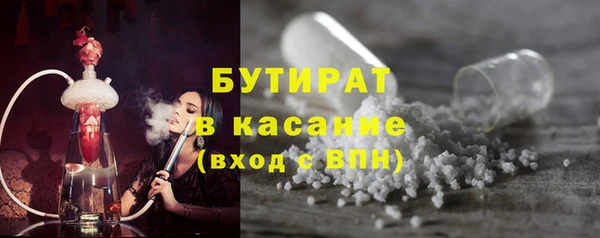 мефедрон Ростов
