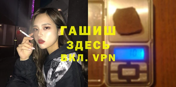 ГАЛЛЮЦИНОГЕННЫЕ ГРИБЫ Россошь