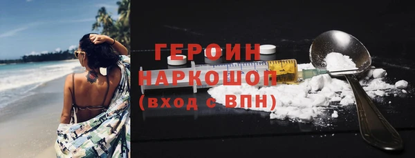 первитин Рославль