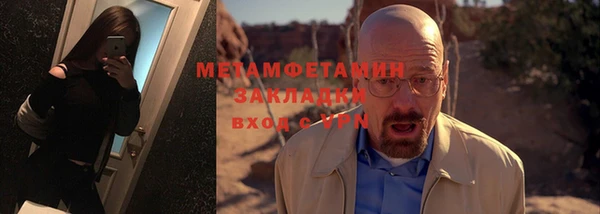 MDMA Железногорск-Илимский