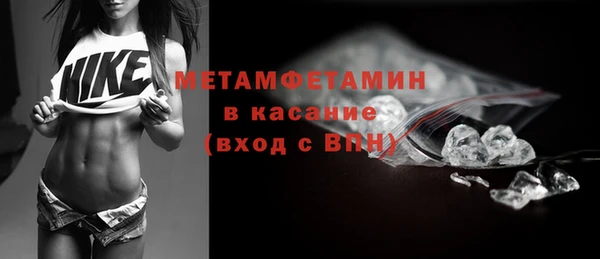 мефедрон Ростов