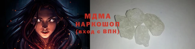 ГАЛЛЮЦИНОГЕННЫЕ ГРИБЫ Россошь