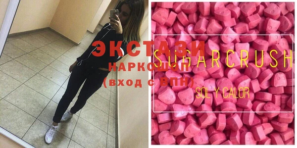твердый Железноводск
