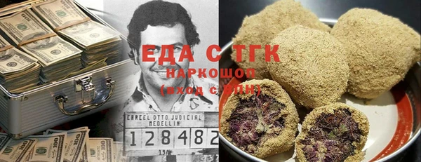 первитин Рославль