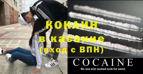 первитин Рославль