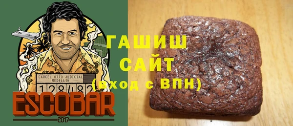 ГАЛЛЮЦИНОГЕННЫЕ ГРИБЫ Россошь