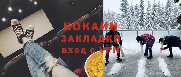 первитин Рославль