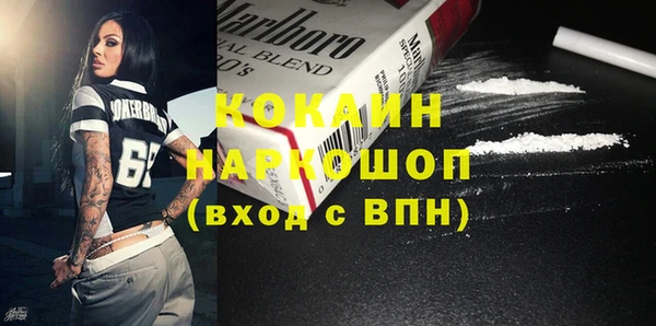 первитин Рославль
