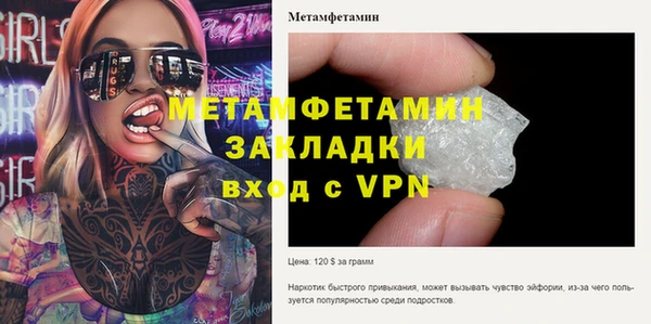 первитин Рославль