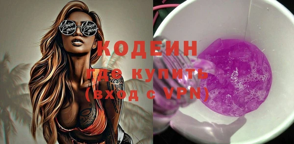 ГАЛЛЮЦИНОГЕННЫЕ ГРИБЫ Россошь