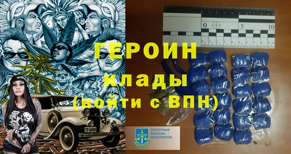 мефедрон Ростов