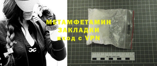 мефедрон Ростов
