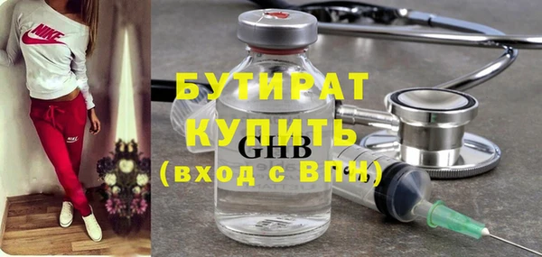 мефедрон Ростов