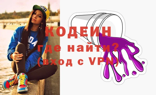 ГАЛЛЮЦИНОГЕННЫЕ ГРИБЫ Россошь