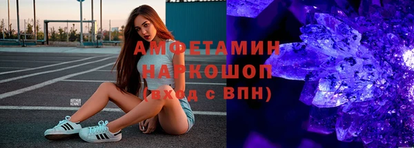 мефедрон Ростов