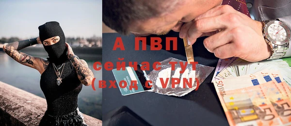 мефедрон Ростов