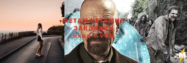 первитин Рославль