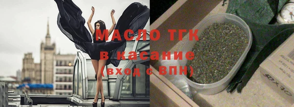ГАЛЛЮЦИНОГЕННЫЕ ГРИБЫ Россошь