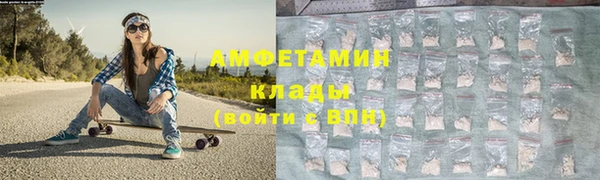 первитин Рославль
