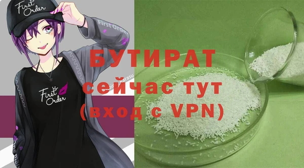 ГАЛЛЮЦИНОГЕННЫЕ ГРИБЫ Россошь