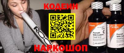 амфетамин Беслан