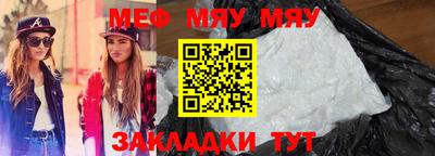 амфетамин Беслан