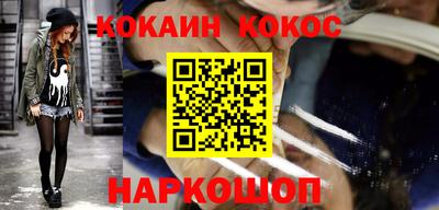 амфетамин Берёзовский