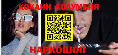 амфетамин Беслан