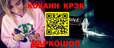 spice Донецк