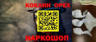 spice Донецк