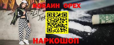 ПСИЛОЦИБИНОВЫЕ ГРИБЫ Бийск