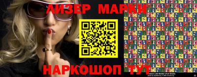 ПСИЛОЦИБИНОВЫЕ ГРИБЫ Бийск