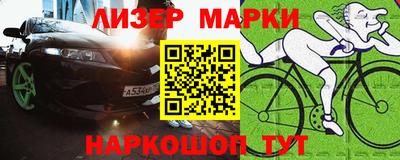 амфетамин Беслан